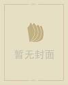 感恩节英语小报内容